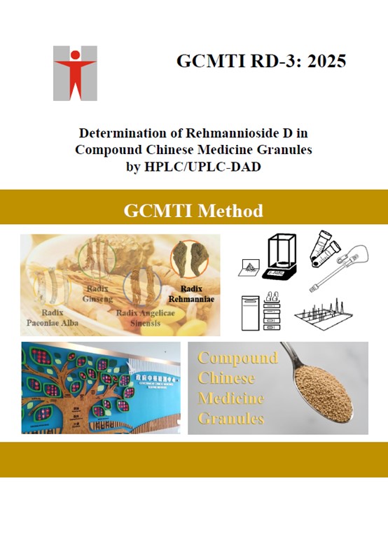 GCMTI RD-3:2025